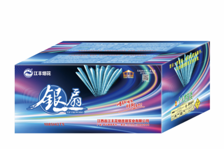 江丰-108发银扇